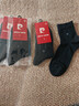 皮尔卡丹袜子男士秋冬季100%纯棉抗菌防臭厚款休闲运动耐磨全棉商务中筒袜 实拍图