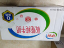 伊利【新鲜日期】脱脂纯牛奶 250ml*24盒 零脂肪好营养 年货礼盒装 实拍图