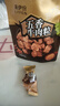来伊份牛肉粒五香味80g即食牛肉干解馋肉干肉脯独立小包装休闲零食 实拍图