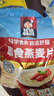 桂格（QUAKER）即食燕麦片1478克 营养早餐 膳食纤维 零添加白砂糖 实拍图