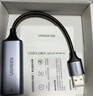 绿联 USB3.0转网口千兆有线网卡转RJ45网线转接头接口转换器 适用苹果华为小米笔记本电脑外置扩展坞 实拍图