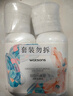 屈臣氏保湿润肤露套装500ml*2（透明质酸+维E） 补水滋养身体乳保湿乳 实拍图