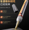 智骋补漆笔汽车专用划痕修复神器别克威朗GL8昂科威君威象牙雪域白色 实拍图