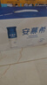 伊利安慕希高端原味常温酸牛奶230g*10瓶  礼盒装 10月产 实拍图