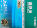 得力（deli）珊瑚海A4打印纸 75g500张单包复印纸 双面草稿纸 打印作业 书写绘画ZF368【销冠系列】 实拍图
