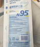 海氏海诺N95级医用防护口罩 灭菌级 柳叶形独立包装30支/盒成人独立包装 实拍图
