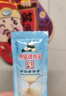 熊猫炼乳酱小包装 自制奶茶调味伴侣 早餐面包夹心酱料 咖啡烘焙原料 熊猫炼乳 12g*30袋 实拍图