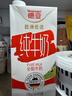 德亚（Weidendorf）澳大利亚进口原生高钙全脂纯牛奶1L*12整箱学生营养早餐年货 实拍图