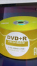 铼德(ARITA) e时代系列 DVD+R 16速4.7G 空白光盘/光盘/刻录盘 塑封装50片 实拍图