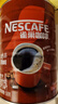 雀巢（Nestle）醇品速溶美式纯黑咖啡粉500g/罐 桶醇不添加蔗糖低卡低脂运动健身 实拍图