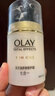 玉兰油（OLAY）多效面霜50g*2抗皱紧致抗衰老女士护肤品保湿面霜新年礼物送女友 实拍图