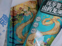 鲁王茯苓薏米山药龙须面5斤装 山药龙须面500g*5 实拍图