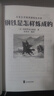 骆驼祥子和钢铁是怎么样炼成的 钢铁是怎样炼成的七年级下册人教版教材配套阅读上册 人民教育出版社教材配套阅读 初中版名著初一必读课外书目初中生读物课外阅读书籍正版原著完整版无删西游记 朝花夕拾 七下-骆 实拍图