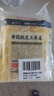 西贝莜面村黄糯脱皮玉米羹1.5kg (300g*5袋)加热即食速食早餐粗粮粥年货送礼 实拍图