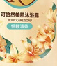 可悠然沐浴露大黄瓶550ml 美肌香氛持久留香滋润保湿恬静清香男女士专用 实拍图