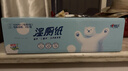 心相印湿厕纸云熊系列80片*5包装卫生湿巾 私处清洁 随机包装 晒单实拍图