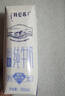 蒙牛【新鲜日期】特仑苏低脂纯牛奶250ml×16盒 健身减脂 年货礼盒 实拍图