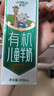 卓牧（JOMILK）有机儿童羊奶儿童奶早餐奶天然A2羊乳蛋白200ml*16年货送礼盒 实拍图