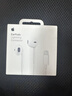 Apple/苹果 EarPods 闪电/Lightning有线耳机 苹果耳机有线耳机原装耳机 适用闪电接口的手机平板 实拍图