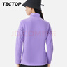 探拓（TECTOP）抓绒衣 保暖抓绒衣立领半开衫抓绒衣 034  女款丁香紫 3XL 实拍图