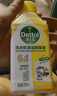 滴露（Dettol）洗衣机清洗剂滚筒波轮洗衣机消毒杀菌清洁剂250ml金装版柠檬 实拍图