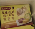 湾仔码头玉米蔬菜猪肉水饺720g36只早餐速食半成品面点速冻饺子年货送礼 实拍图