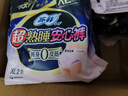 苏菲超薄0皮筋超熟睡安心裤加大XL-2*10包安睡裤夜用卫生巾夜安裤自营 实拍图