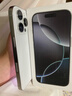 Apple/苹果【需签收激活】iPhone 16 Pro（A3294）128GB 白色钛金属 支持移动联通电信5G 双卡双待手机 实拍图