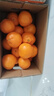 京觅浙江临海涌泉蜜桔 净重4.5-5斤 单果60mm+ 橘子水果礼盒 源头直发 实拍图
