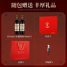 路易拉菲（LOUIS LAFON）法国进口红酒年货礼盒VIN108丹魄14度干红葡萄酒750ml*2原酒双支 实拍图