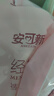 安可新安睡裤安心裤一次性内裤型卫生巾女经期用特护级l码20片随机花色 实拍图