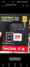 闪迪（SanDisk）256GB TF(MicroSD)内存卡 4K极速金卡A2 V30 U3行车记录仪 运动相机无人机 监控存储卡 读190MB/s 实拍图