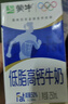 蒙牛低脂高钙牛奶250ml*24盒 早餐健身伴侣 年货礼盒 实拍图