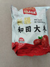 【净重直发】新疆和田大枣香甜核小肉厚即食养生散装泡水煲汤红枣 【巨划算】500g/袋*2 实拍图