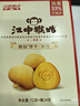 江中猴姑椰奶猴头菇饼干年货礼盒养胃低糖高钙早餐儿童孕妇休闲零食960g 实拍图
