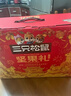 三只松鼠坚果零食礼盒1621g/10件 零食礼包年货节炒货春节送礼夏威夷果 实拍图