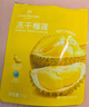 1号会员店泰国金枕榴莲冻干150g（30g*5包）水果零食0防腐剂0色素香精果干 实拍图