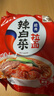 农心 辣白菜拉面 五连包 120g*5包方便面夜宵泡面 实拍图