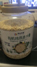 阴山优麦有机裸燕麦片1500g 高蛋白 膳食纤维 免煮即食 零添加糖 营养早餐 实拍图