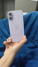 Apple/苹果 iPhone 17 256GB 薰衣草紫色 支持移动联通电信5G 双卡双待手机 实拍图