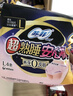 苏菲超薄0皮筋超熟睡安心裤L码28条安睡裤夜用卫生巾夜安裤京东自营 实拍图