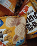 小鹿蓝蓝多谷物小锅巴200g黑松露火腿味*10袋装宝宝零食儿童薯片 实拍图