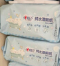 心相印茶树精油湿厕纸80片*6包家庭装 小飞兔系列 加大加厚款湿巾厕纸巾 实拍图