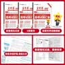 金考卷 高考真题】天星2027高考金考卷3真5真10真高考试题汇编三年高考真题五年高考真题十年高考真题分类训练语文数学英语物理化学高三必刷卷真题卷模拟考场真题演练高考一轮复习 5年真题分类训练 【6本 实拍图