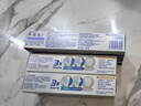 舒适达 多效护理牙膏套装 3支装320g（100g×2+120g×1）新旧包装随机发 实拍图