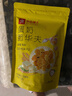 良品铺子饼干夹心饼干燕麦脆零食休闲零食 【任选专区】蛋奶脆华夫105g , 实拍图