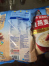 桂格（QUAKER）即食燕麦片1478克 营养早餐 膳食纤维 零添加白砂糖 实拍图