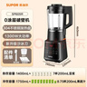 苏泊尔（SUPOR）破壁机 1.75L家用多功能可拆洗早餐豆浆机破冰碎冰榨汁机冰沙机搅拌机辅食机 SP605R 实拍图