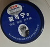 新喜乐裂可宁 凡士林护手霜防止干裂手足脚后跟非冻疮开裂皲裂防裂膏 实拍图