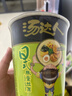 统一汤达人 日式豚骨拉面 杯面 83g*12杯 整箱批发 方便面速食面泡面 实拍图